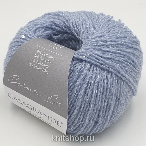 Casagrande Cashmere Lux (21.004 св-голубой) 78% кашемир, 18% пл, пайетки, 2% па, 2% люрекс 25г/125м