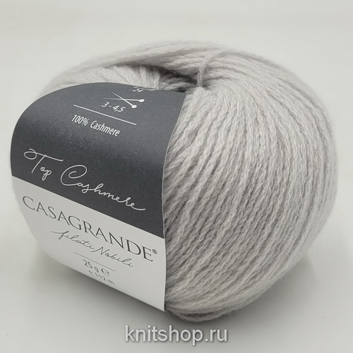 Casagrande Top Cashmere (19.009 серый жемчуг) 100% кашемир 25г/112м