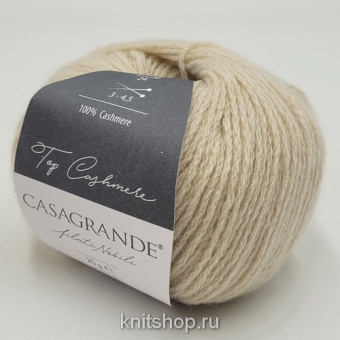 Casagrande Top Cashmere (19.002 светлый беж) 100% кашемир 25г/112м