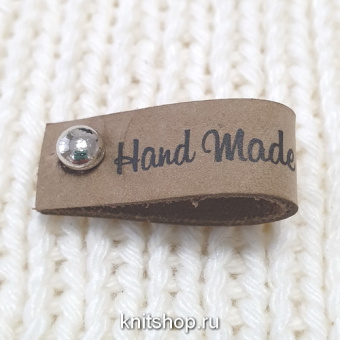 Бирка Handmade капучино, с кнопкой, натур.кожа, 35х12мм